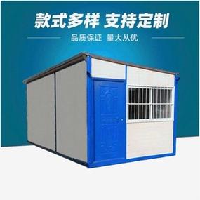 一整套二手移动箱式房集装箱箱式房活动板房拼接房子小屋隔热材料